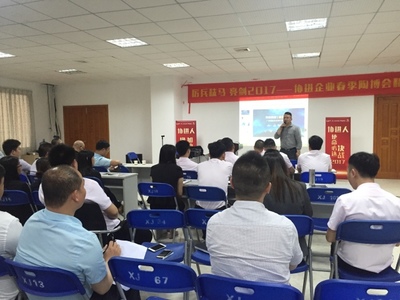 厲兵秣馬，亮劍2017——協進企業春季陶博會精英培訓會圓滿成功