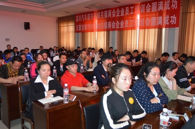 洛寧縣城關(guān)鎮(zhèn)商會成功舉辦企業(yè)員工綜合能力提升培訓(xùn)會