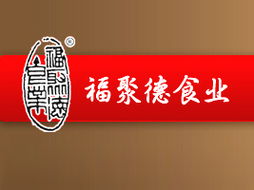 尹文軍與德州市福聚德食品在山東濟(jì)寧的代理合作意向