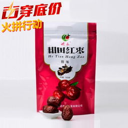 峻禾和田紅棗 天然饋贈(zèng)，滋養(yǎng)生活——最新產(chǎn)品展示與銷(xiāo)售解析